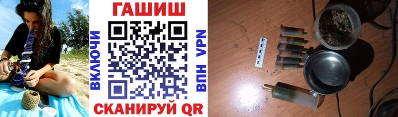 Купить наркотики сайты Торопец МАРИХУАНА  APVP  Псилоцибиновые грибы  Гашиш  Меф мяу мяу  COCAIN 