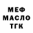 Героин гречка Lana B.