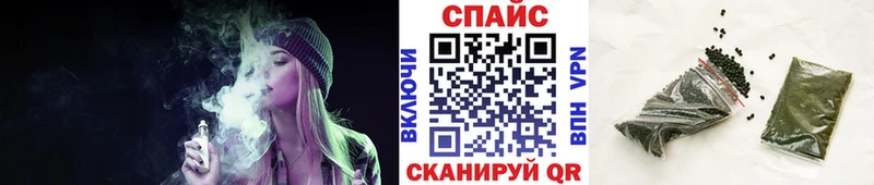 блэк спрут   Торопец  дарк нет официальный сайт  БУТИРАТ бутандиол 