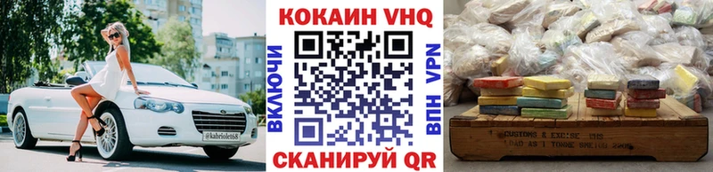 КОКАИН Колумбийский Торопец