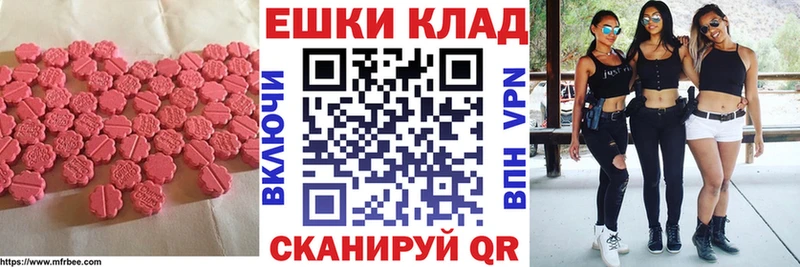 ЭКСТАЗИ Punisher  Торопец 