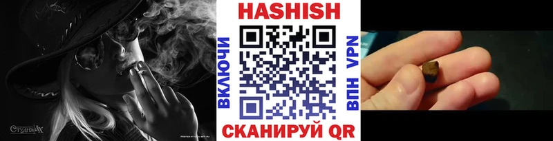 Гашиш AMNESIA HAZE  Торопец 