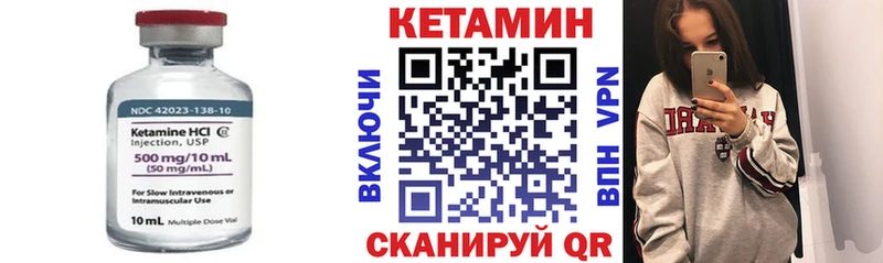 ОМГ ОМГ зеркало  Торопец  Кетамин ketamine  наркота 