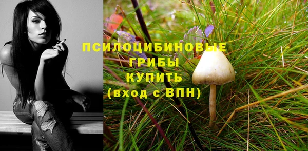 MDMA Навашино