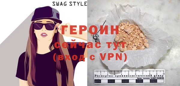 ALPHA-PVP Абаза