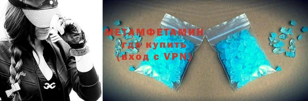ALPHA-PVP Абаза