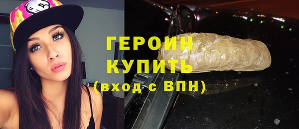 spice Абдулино