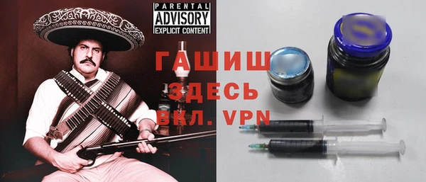 шишки Алзамай