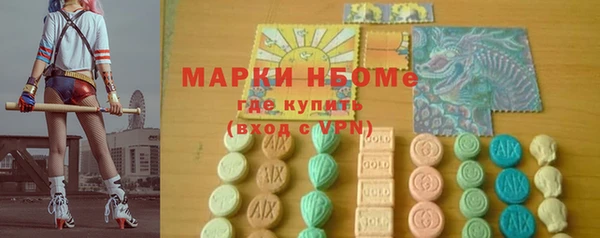 spice Абдулино
