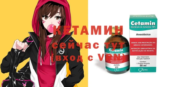 Альфа ПВП Абинск