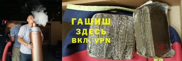spice Абдулино