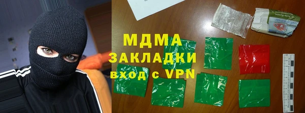 Альфа ПВП Абинск
