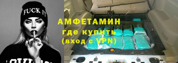 spice Абдулино