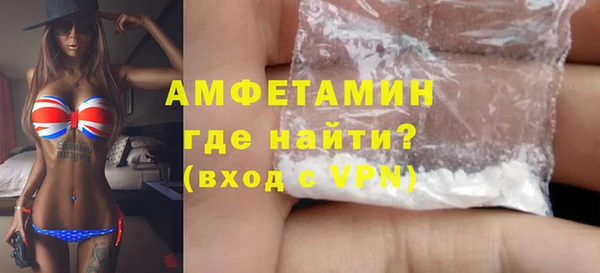 Альфа ПВП Абинск