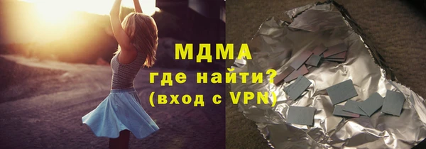 ALPHA-PVP Абаза