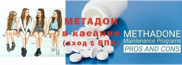 Альфа ПВП Абинск