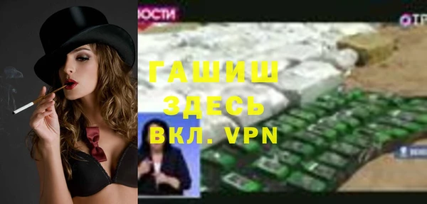 Альфа ПВП Абинск