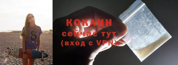 spice Абдулино