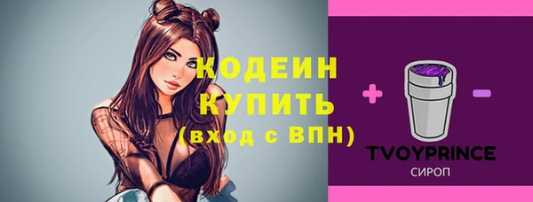 Альфа ПВП Абинск