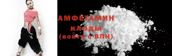 ALPHA-PVP Абаза
