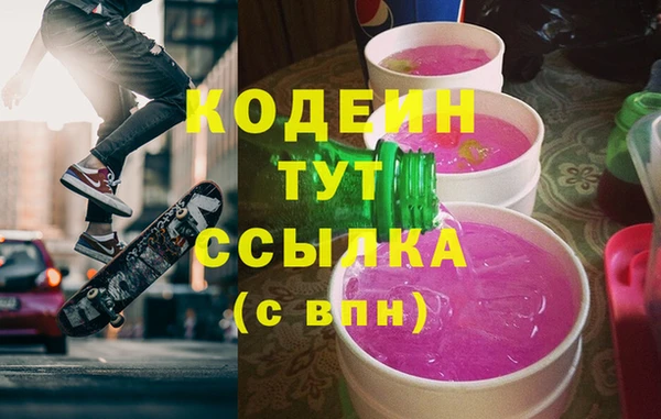 ALPHA-PVP Абаза