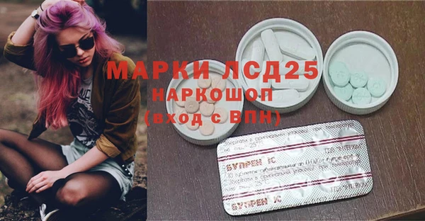 ALPHA-PVP Абаза