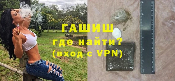 spice Абдулино