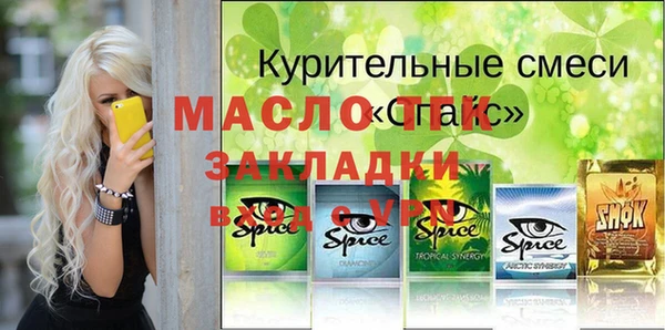 Альфа ПВП Абинск