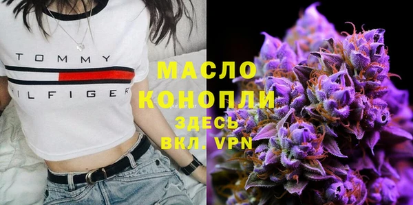 ALPHA-PVP Абаза