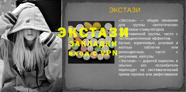 spice Абдулино