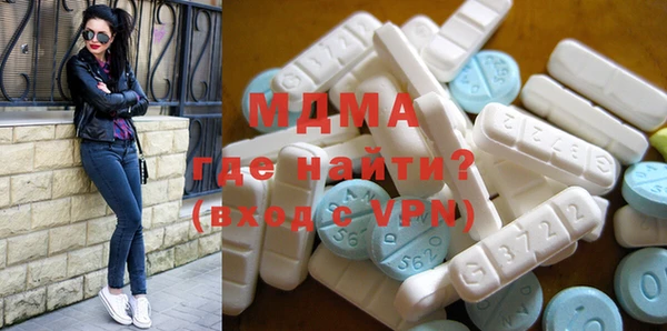 spice Абдулино