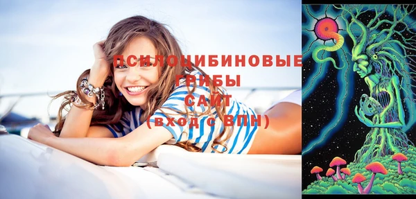 ALPHA-PVP Абаза