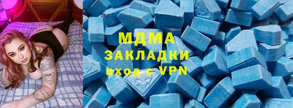 spice Абдулино