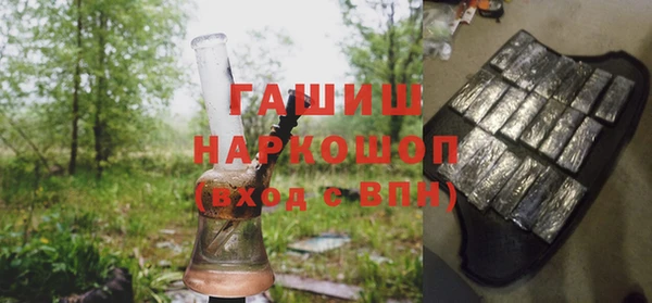 ALPHA-PVP Абаза