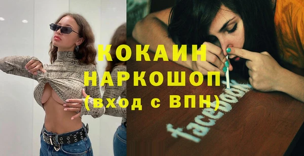 spice Абдулино