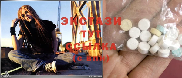 spice Абдулино