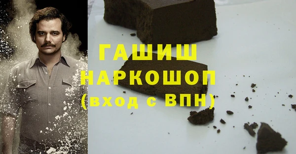 spice Абдулино