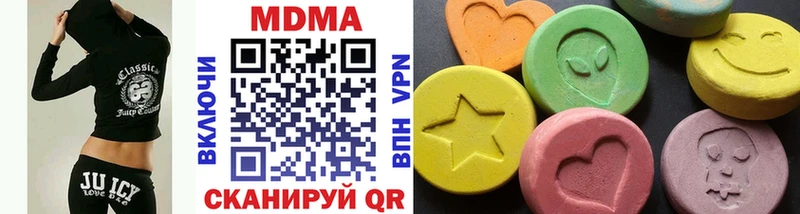 МДМА VHQ  купить   Торопец 