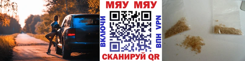 магазин продажи   Торопец  Мефедрон 4 MMC 