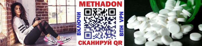 МЕТАДОН мёд  кракен ONION  Торопец  цена  