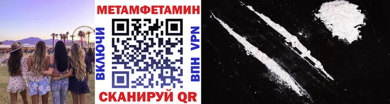 ОМГ ОМГ ТОР  Торопец  Метамфетамин Methamphetamine 
