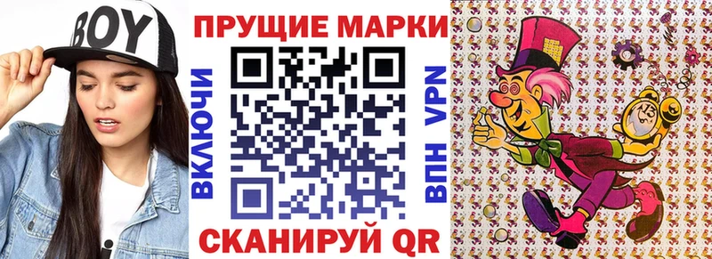 blacksprut   где купить наркоту  Торопец  Марки NBOMe 1500мкг 