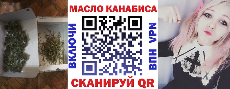 Дистиллят ТГК THC oil  Торопец 