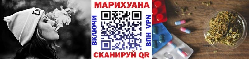 Марихуана LSD WEED  Торопец 